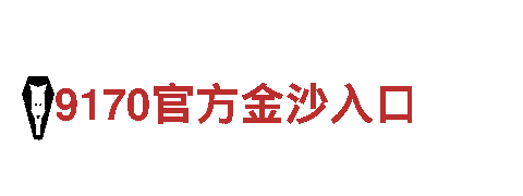 2121非凡体育入口-大型跨国企业